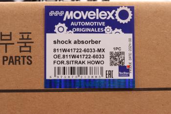3 499 р. Амортизатор SITRAK HOWO кабины задний MOVELEX MOVELEX 811w417226033-mx  с доставкой в г. Кемерово. Увеличить фотографию 6