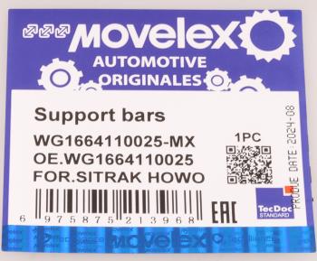459 р. Амортизатор SITRAK HOWO капота MOVELEX MOVELEX wg1664110025-mx  с доставкой в г. Кемерово. Увеличить фотографию 8