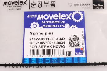 57 р. Палец SITRAK HOWO колодки тормозной MOVELEX MOVELEX 710w502110031-mx  с доставкой в г. Кемерово. Увеличить фотографию 6