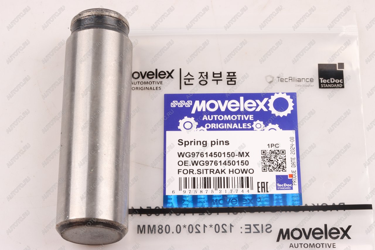 250 р. Палец SITRAK HOWO колодки тормозной MOVELEX MOVELEX wg9761450150-mx  с доставкой в г. Кемерово
