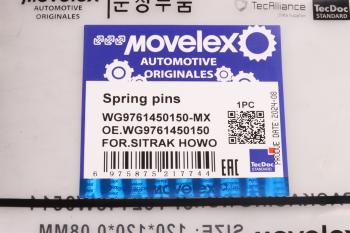 250 р. Палец SITRAK HOWO колодки тормозной MOVELEX MOVELEX wg9761450150-mx  с доставкой в г. Кемерово. Увеличить фотографию 6