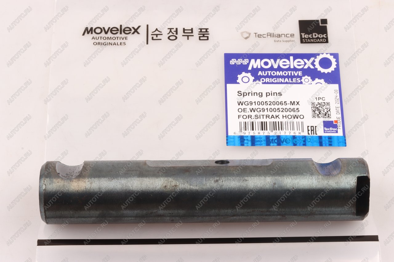 275 р. Палец SITRAK HOWO рессоры передней MOVELEX MOVELEX wg9100520065-mx  с доставкой в г. Кемерово