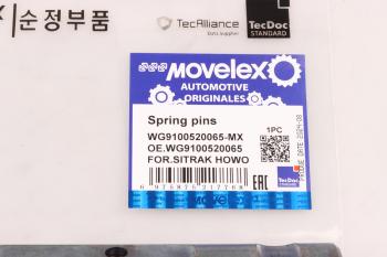 275 р. Палец SITRAK HOWO рессоры передней MOVELEX MOVELEX wg9100520065-mx  с доставкой в г. Кемерово. Увеличить фотографию 7