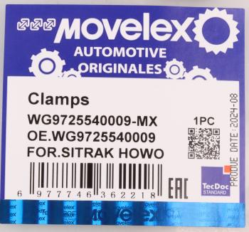 97 р. Хомут глушителя SITRAK HOWO MOVELEX MOVELEX wg9725540009-mx  с доставкой в г. Кемерово. Увеличить фотографию 6