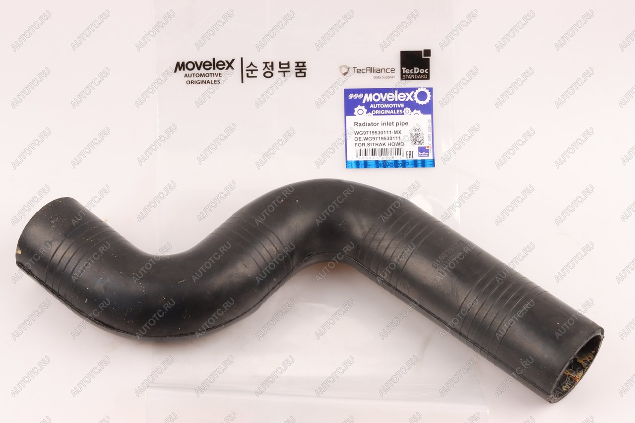339 р. Патрубок SITRAK HOWO радиатора верхний MOVELEX MOVELEX wg9719530111-mx  с доставкой в г. Кемерово
