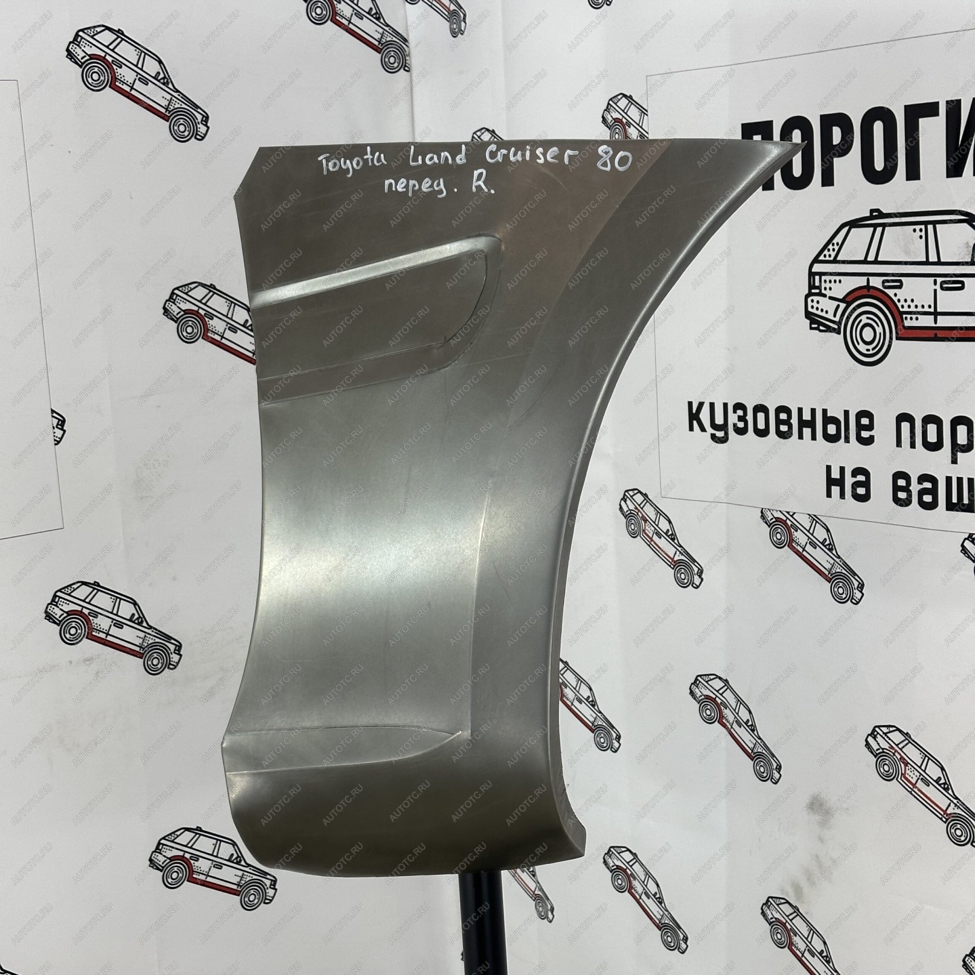 2 269 р. Карман переднего крыла Toyota Land Cruiser 80  tmmlg-03  с доставкой в г. Кемерово