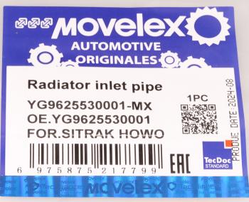 1 299 р. Патрубок SITRAK HOWO радиатора верхний MOVELEX MOVELEX yg9625530001-mx  с доставкой в г. Кемерово. Увеличить фотографию 7