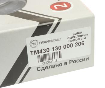12 299 р. Диск сцепления КАМАЗ-ЕВРО (КПП-154) (аналог SACHS) ТРАНСМАШ ТРАНСМАШ ООО тм430 130 000 206  с доставкой в г. Кемерово. Увеличить фотографию 6