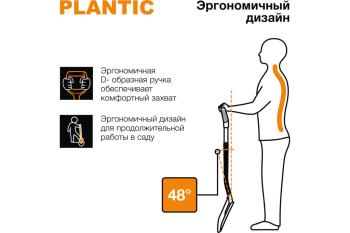 1 799 р. Лопата совковая с металлическим черенком и ручкой Terra PLANTIC PLANTIC 11007-01  с доставкой в г. Кемерово. Увеличить фотографию 4