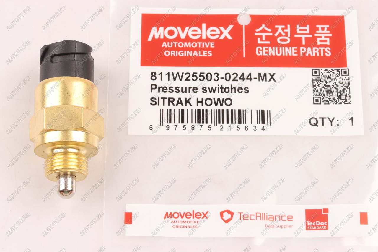629 р. Датчик SITRAK HOWO блокировки дифференциала MOVELEX MOVELEX 811w255030244-mx  с доставкой в г. Кемерово