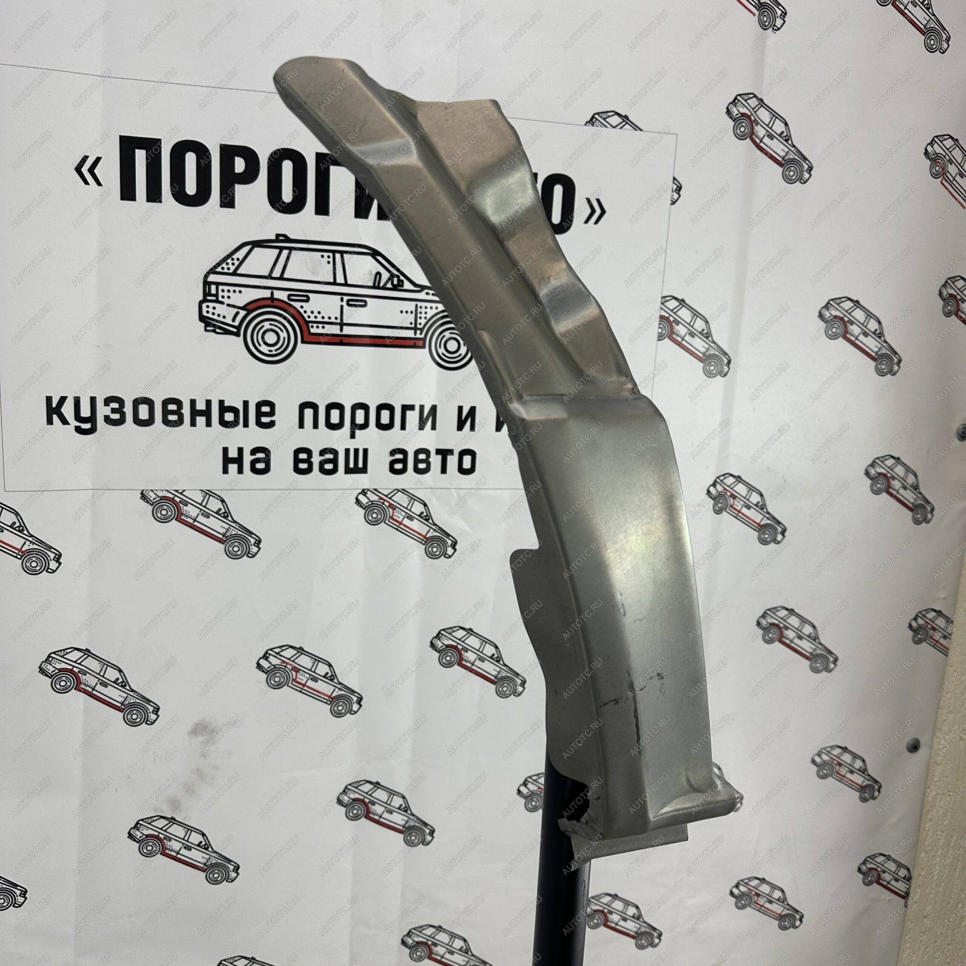 3 699 р. Сапожок переднего правого крыла Volkswagen Crafter Polcar  irkff  с доставкой в г. Кемерово