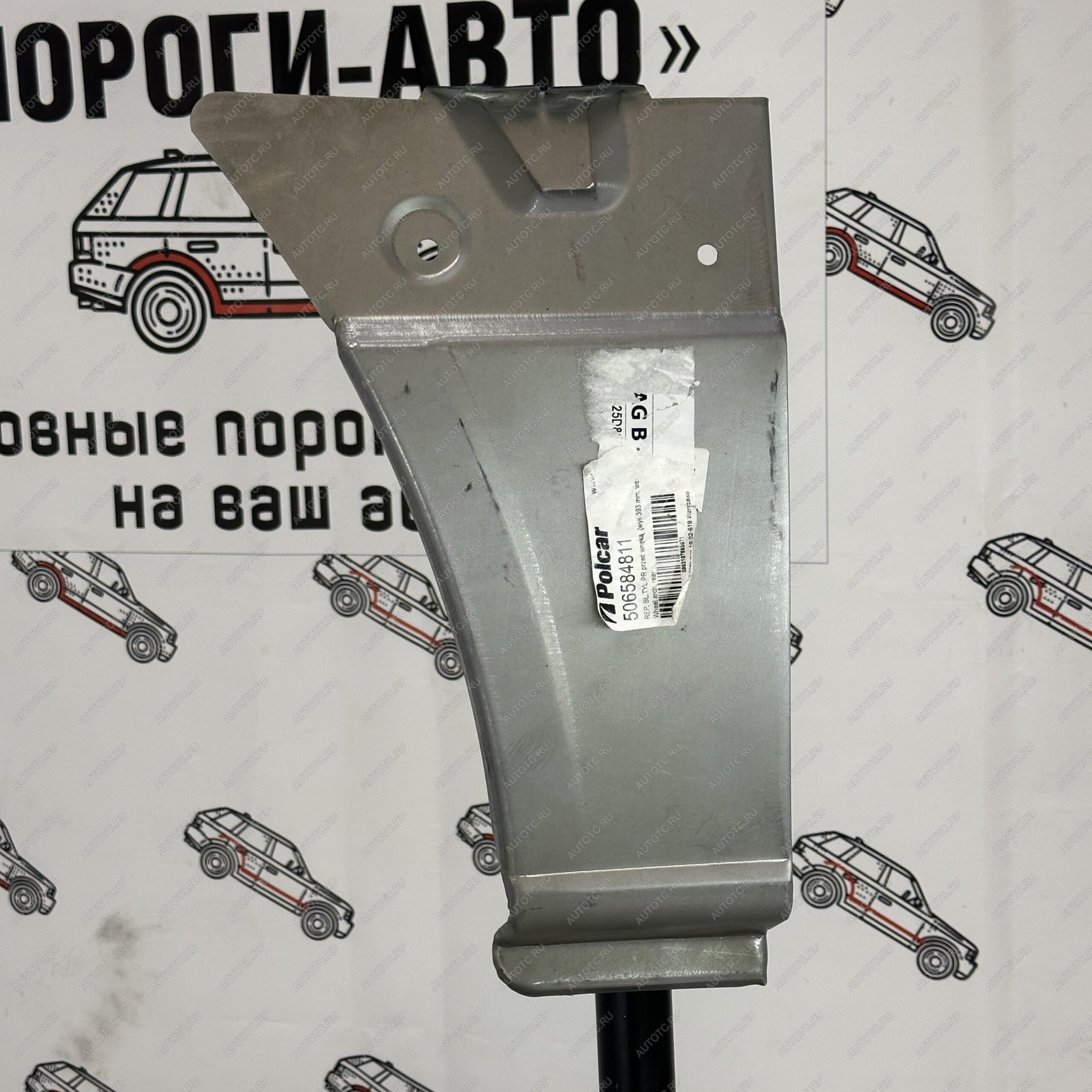 4 999 р. Карман перед задним правым колесом Mercedes Sprinter 906 super mini Polcar  kmxea  с доставкой в г. Кемерово