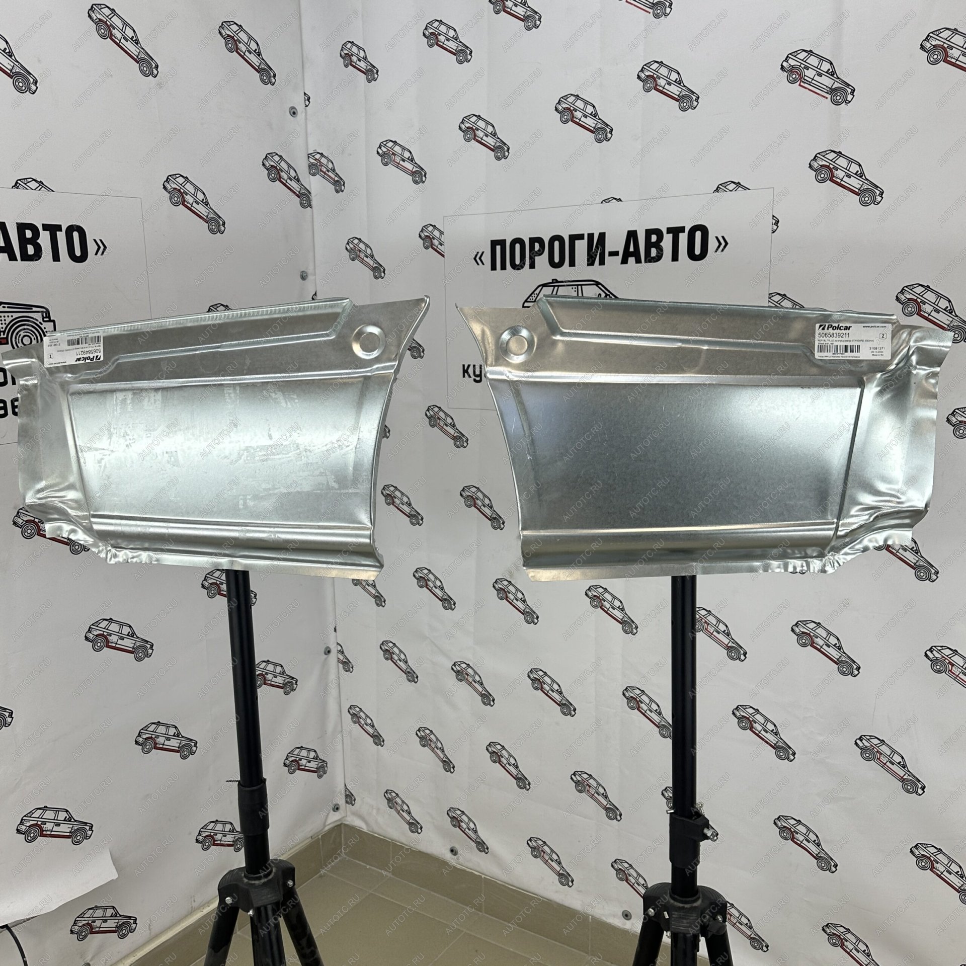 5 199 р. Polcar карман после заднего колеса Volkswagen Crafter mini  depbw  с доставкой в г. Кемерово