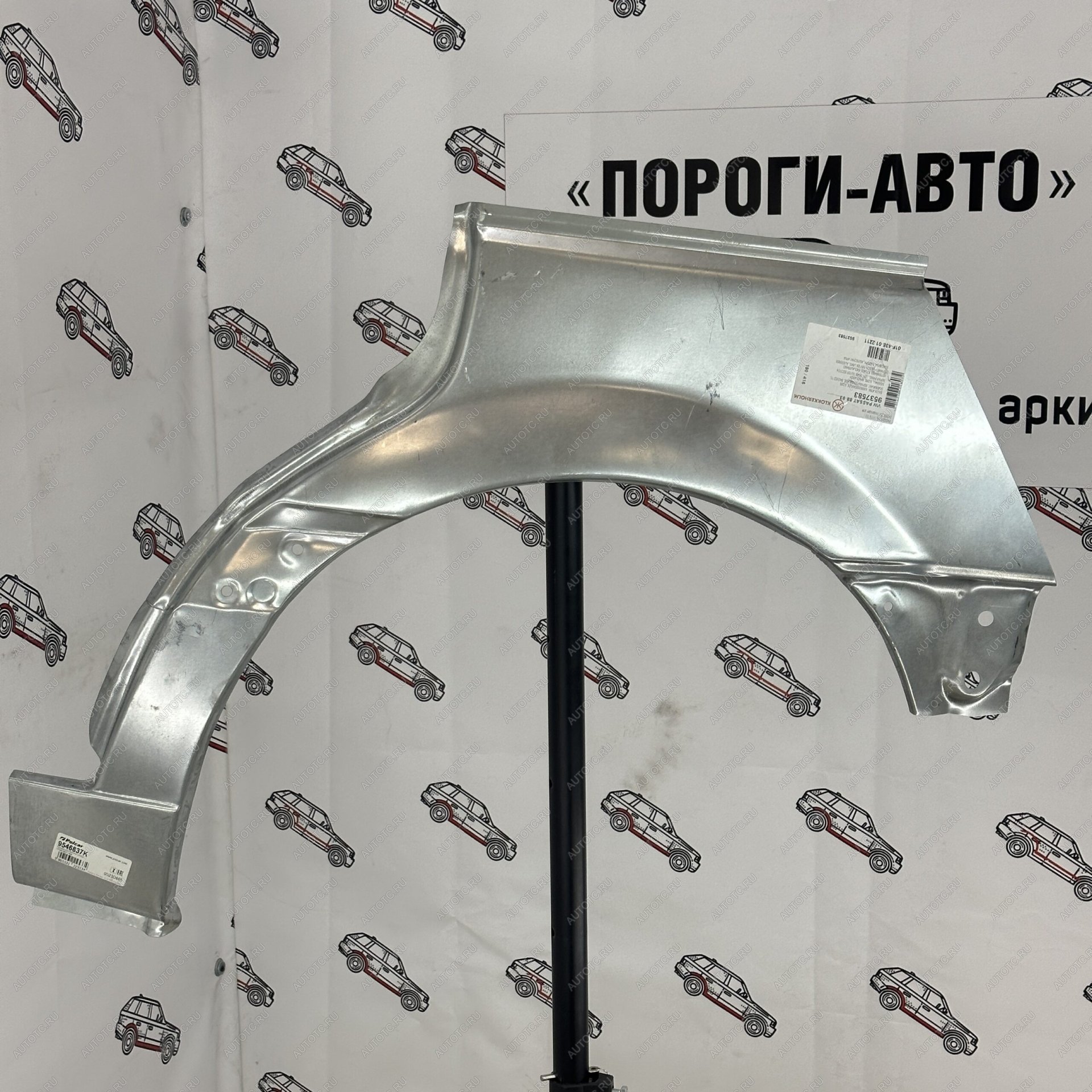 7 999 р. Polcar арка заднего левого крыла Volkswagen Passat B3 седан и универсал  kgvgc  с доставкой в г. Кемерово