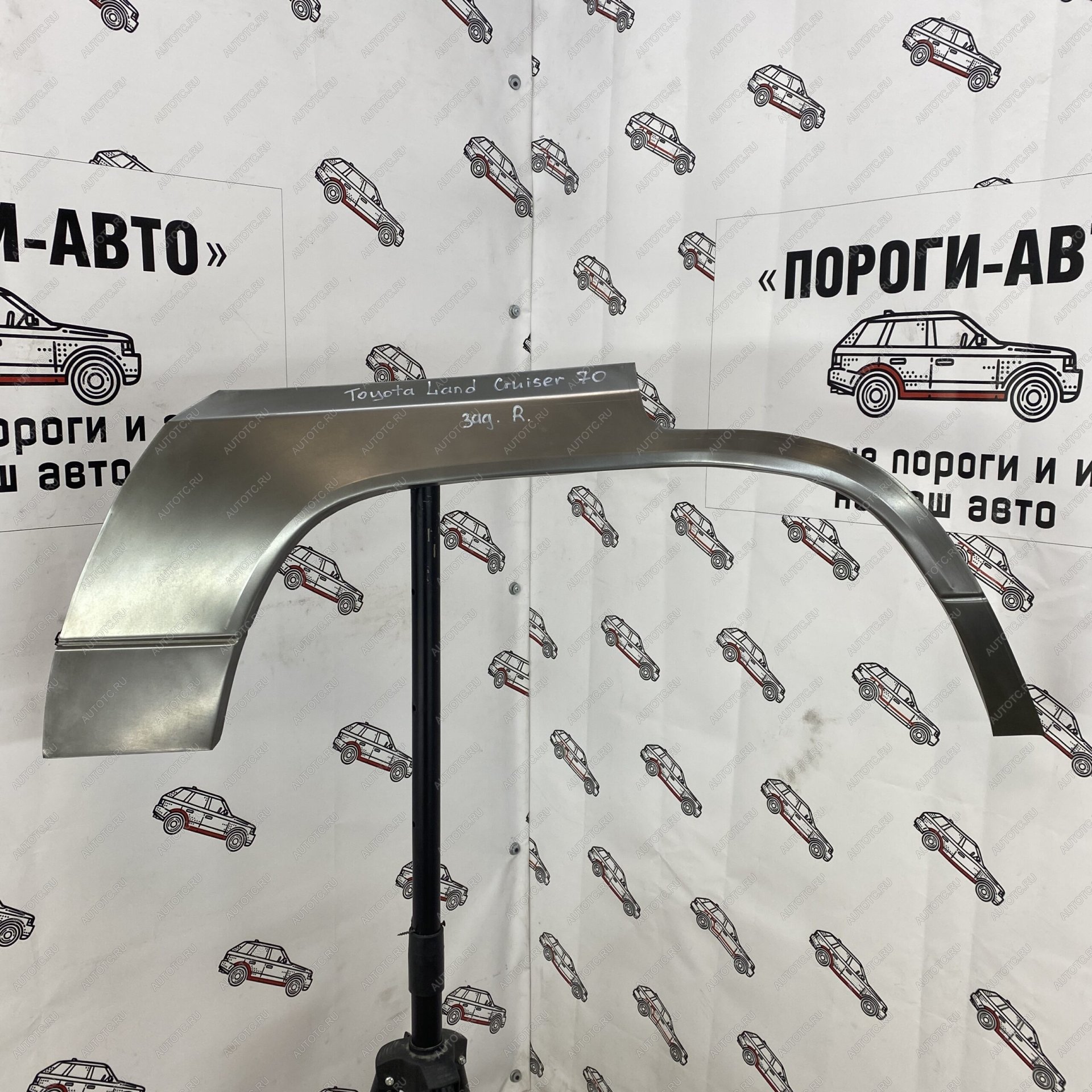 2 199 р. Ремкомплект заднего крыла Toyota Land Cruiser 70, 5 дверей  gaqgx-02  с доставкой в г. Кемерово