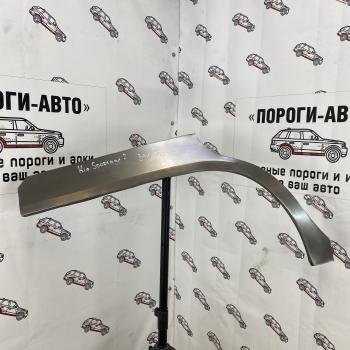 4 299 р. Kia Sportage 2 ремонтные арки задних крыльев  pyezx-01  с доставкой в г. Кемерово. Увеличить фотографию 1
