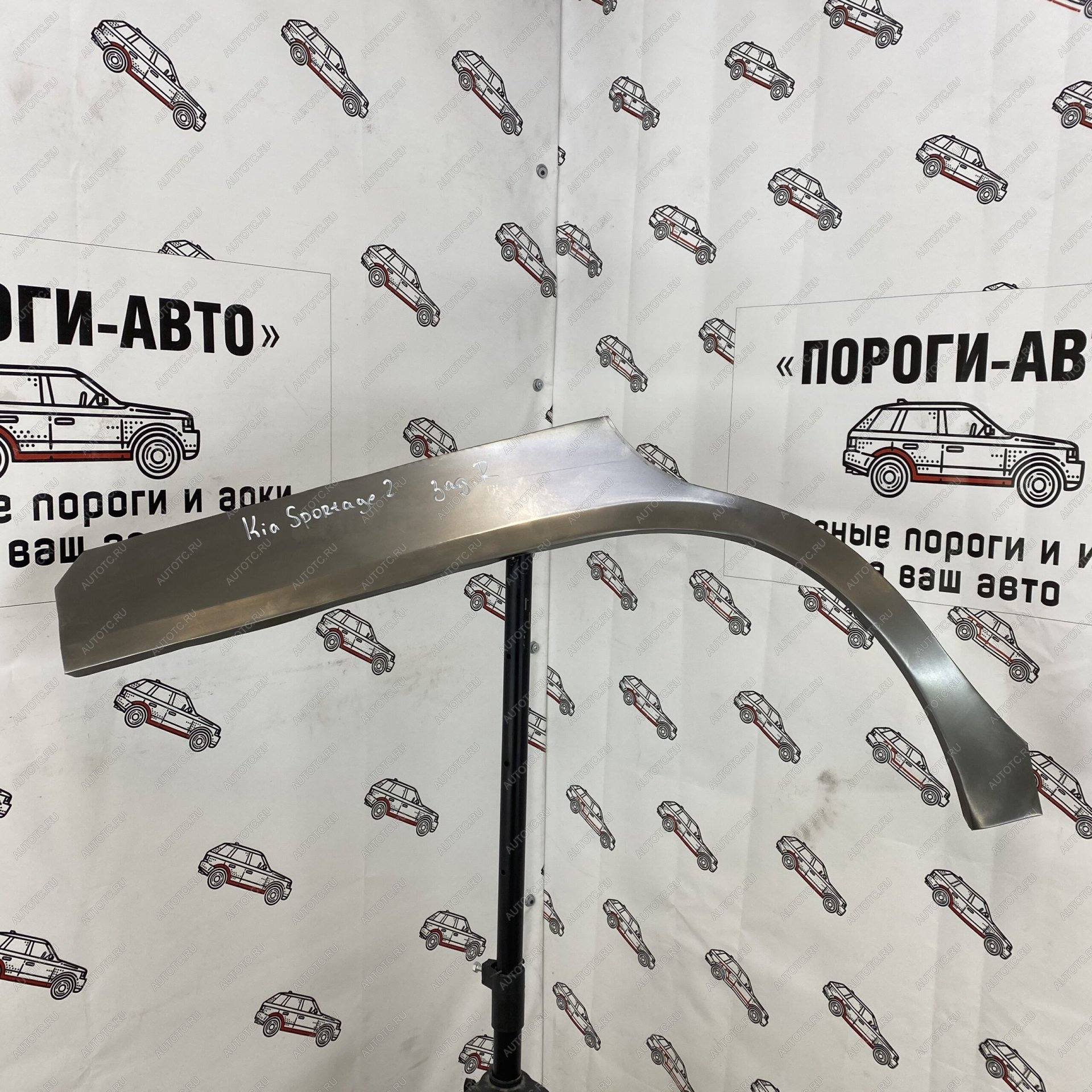 4 299 р. Kia Sportage 2 ремонтные арки задних крыльев  pyezx-01  с доставкой в г. Кемерово