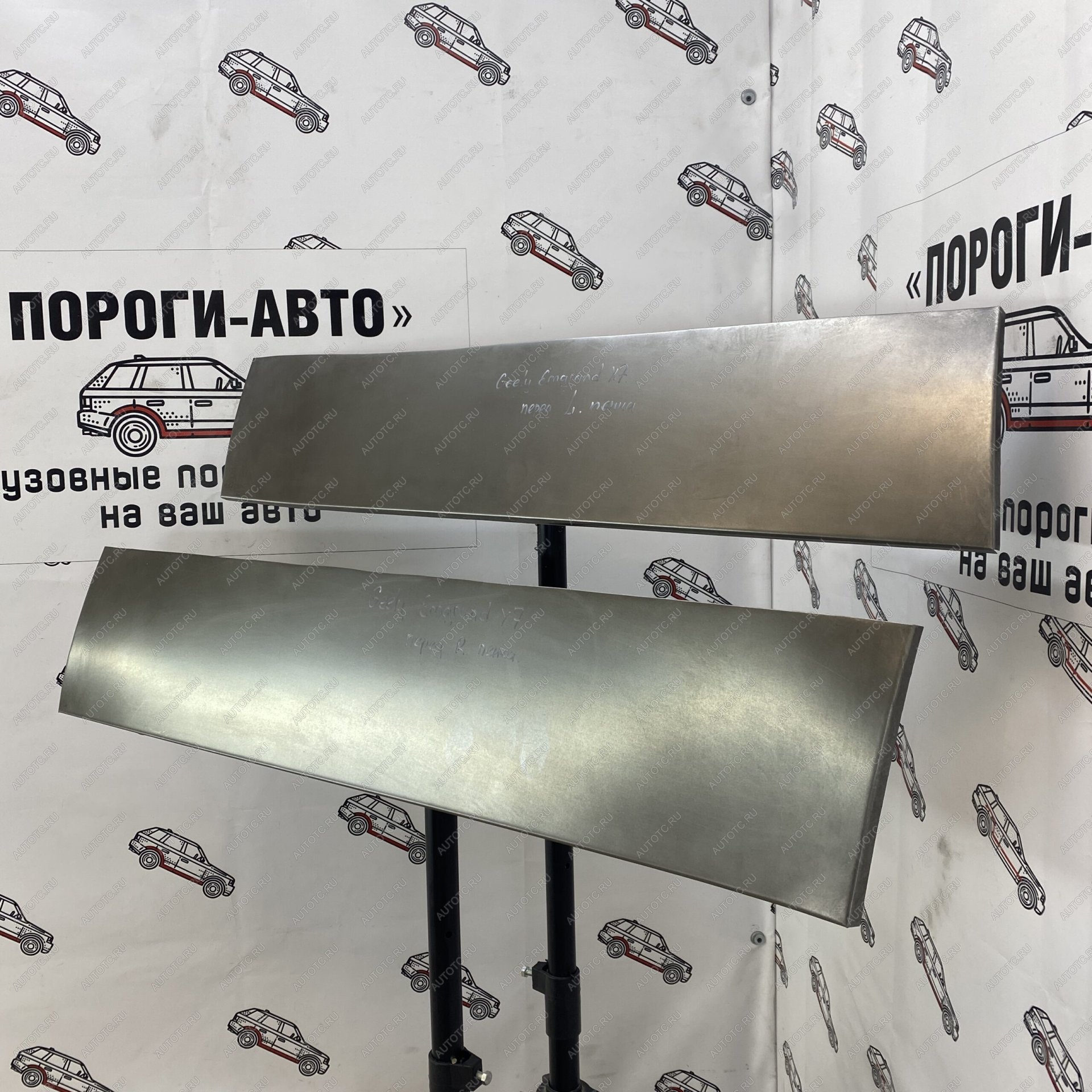 4 299 р. Ремкомплект передних дверей (пенки, 2 шт.) ПОРОГИ-АВТО Geely Emgrand X7 1-ый рестайлинг (2015-2018) (холоднокатаная сталь 0.8 мм)  с доставкой в г. Кемерово