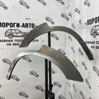 2 199 р. Ремкомплект задних крыльев Great Wall Hover H6  jlgwh-02  с доставкой в г. Кемерово. Увеличить фотографию 1