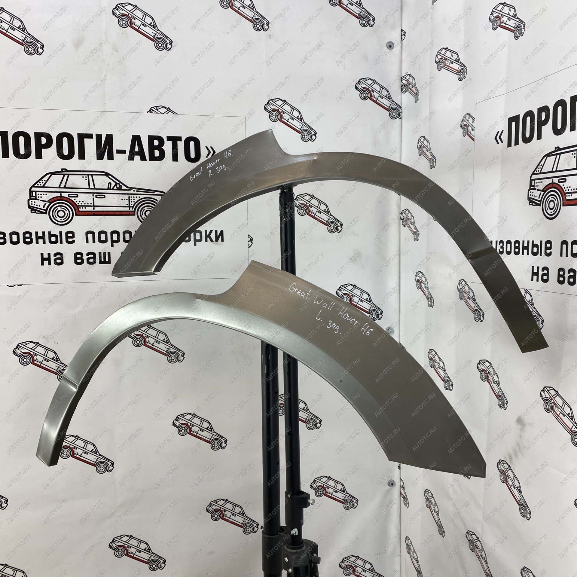 2 199 р. Ремкомплект задних крыльев Great Wall Hover H6  jlgwh-03  с доставкой в г. Кемерово