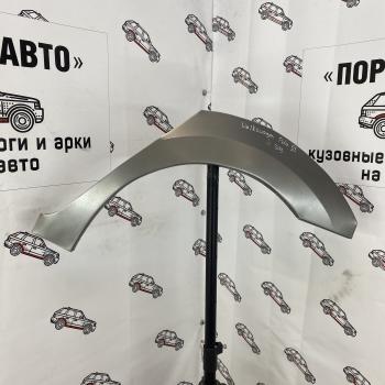 2 199 р. Ремкомплект задних крыльев Volkswagen Polo 6  cxkwv-02  с доставкой в г. Кемерово. Увеличить фотографию 1