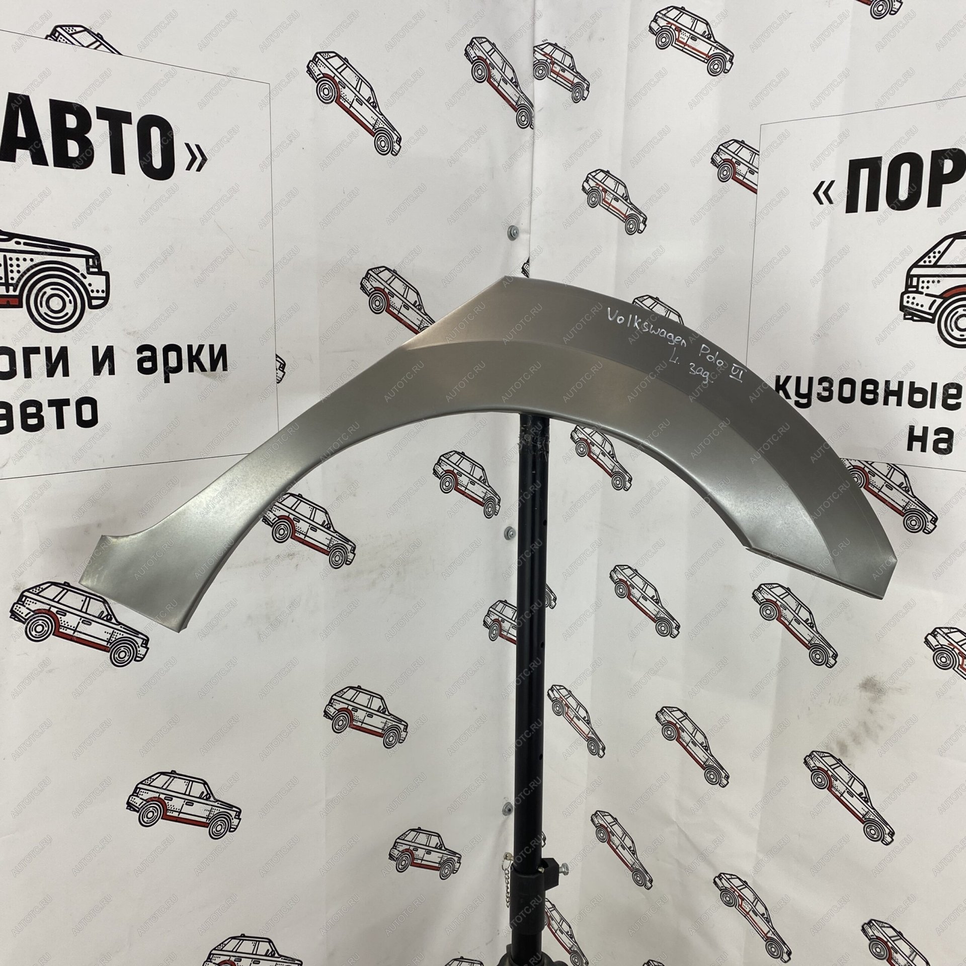 2 199 р. Ремкомплект задних крыльев Volkswagen Polo 6  cxkwv-03  с доставкой в г. Кемерово