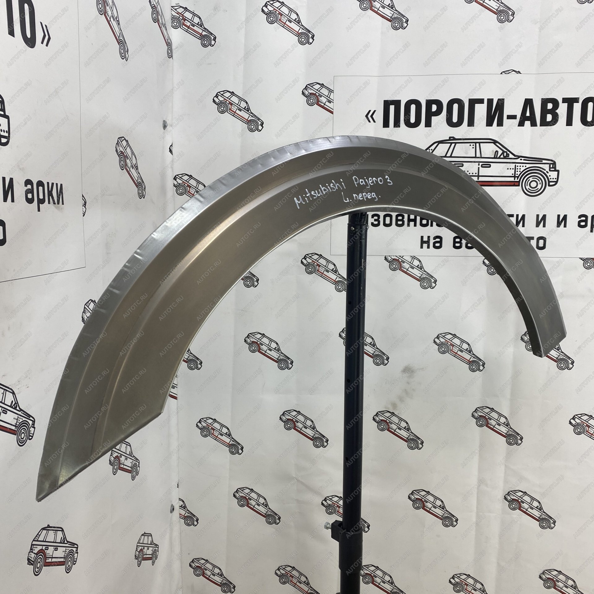 2 199 р. Ремкомплект передних крыльев Mitsubishi Pajero 3  nihyk-02  с доставкой в г. Кемерово