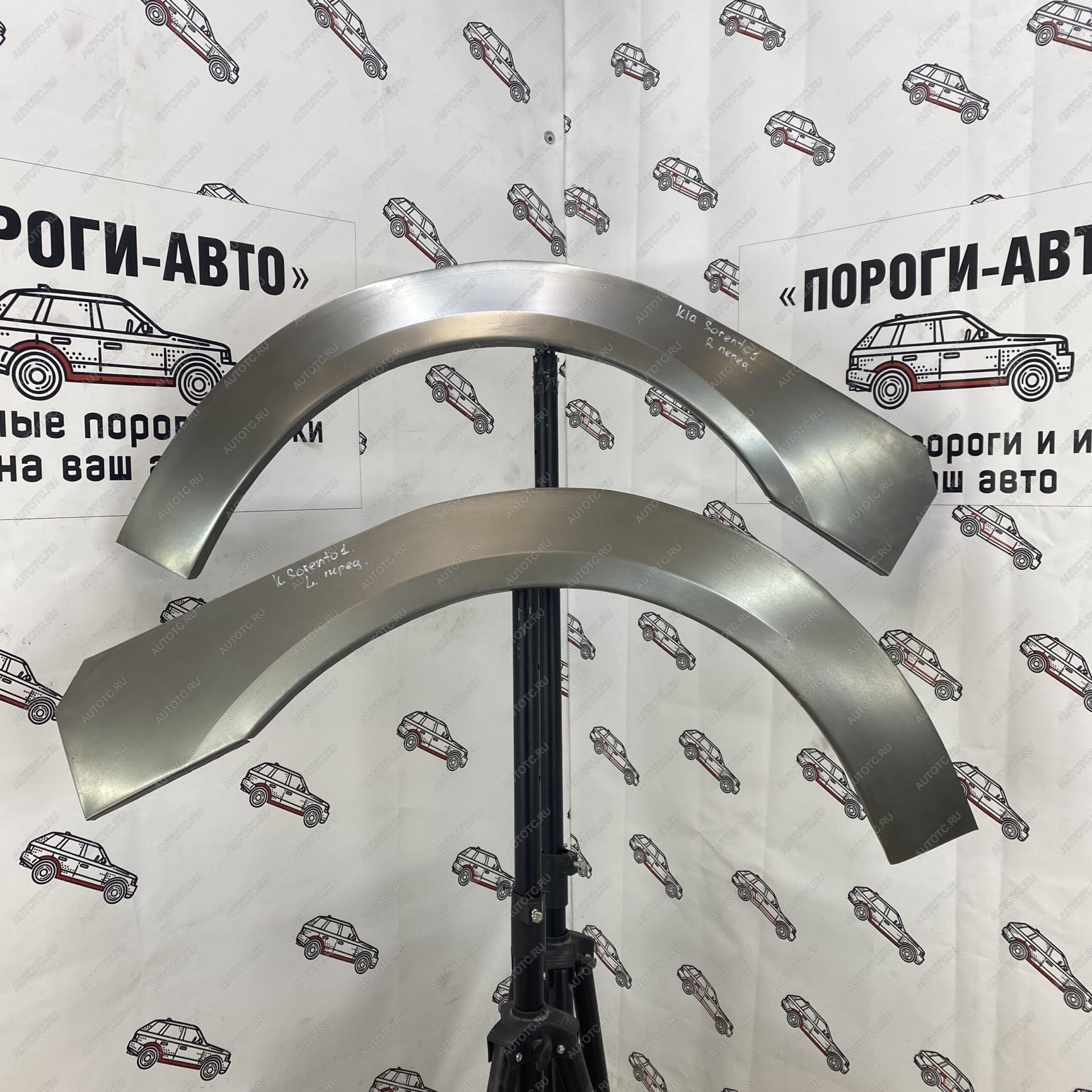 2 199 р. Ремкомплект передних крыльев Kia Sorento  wwqcg-02  с доставкой в г. Кемерово
