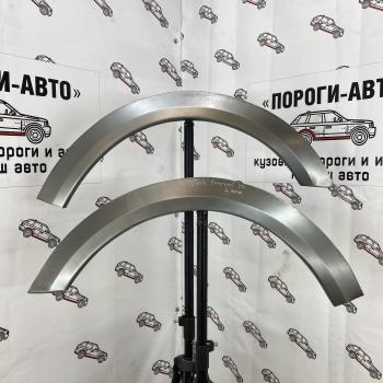 4 299 р. Ремкомплект передних крыльев Geely Emgrand X7  gegbd-01  с доставкой в г. Кемерово. Увеличить фотографию 1