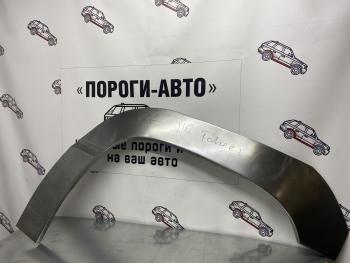 Chevrolet Tahoe 2 передние ремонтные арки  skgcz-01