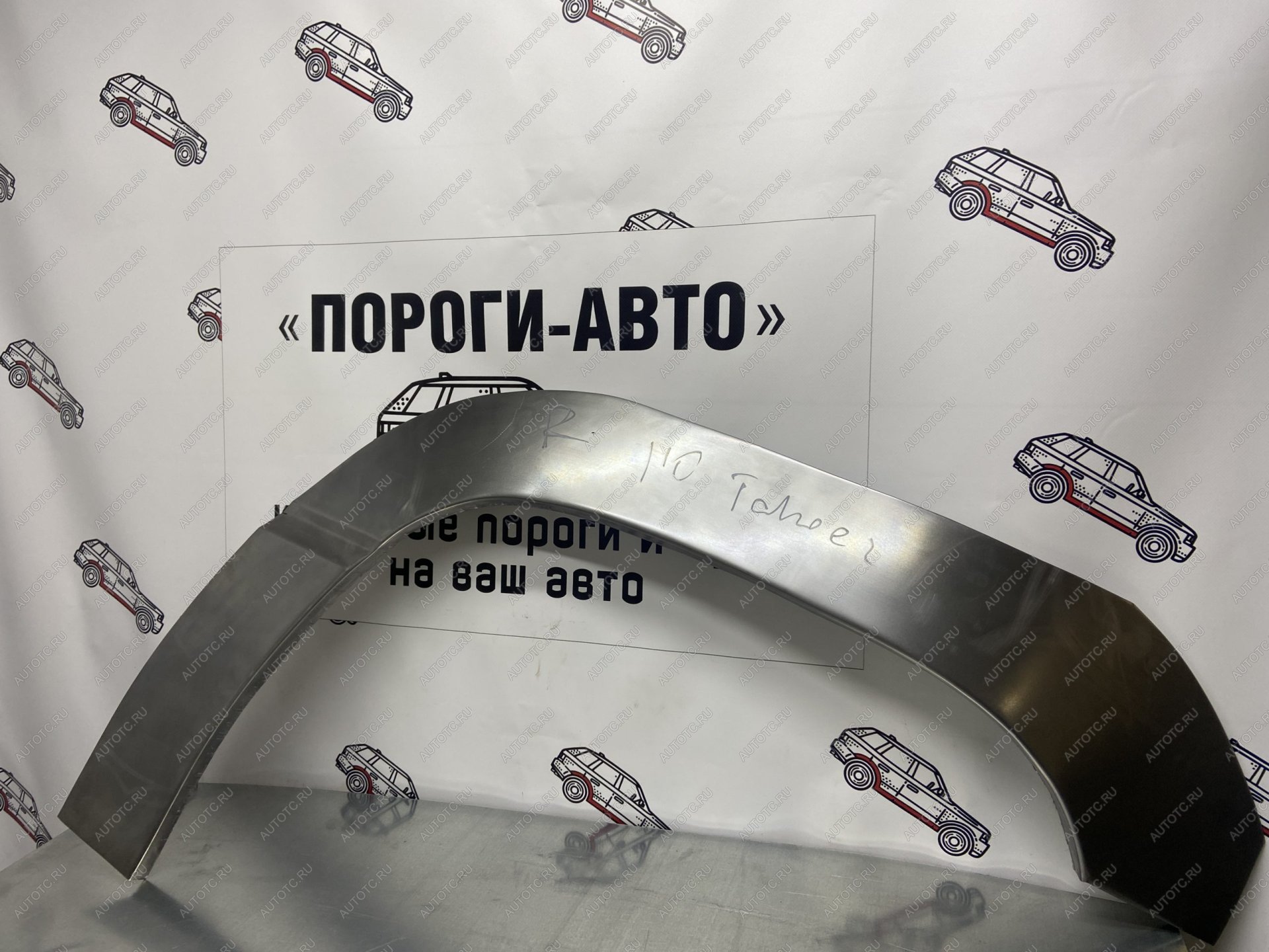 4 299 р. Chevrolet Tahoe 2 передние ремонтные арки  skgcz-01  с доставкой в г. Кемерово