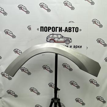 Ford Ranger 1 ремонтные арки передних крыльев  pxdxm-01