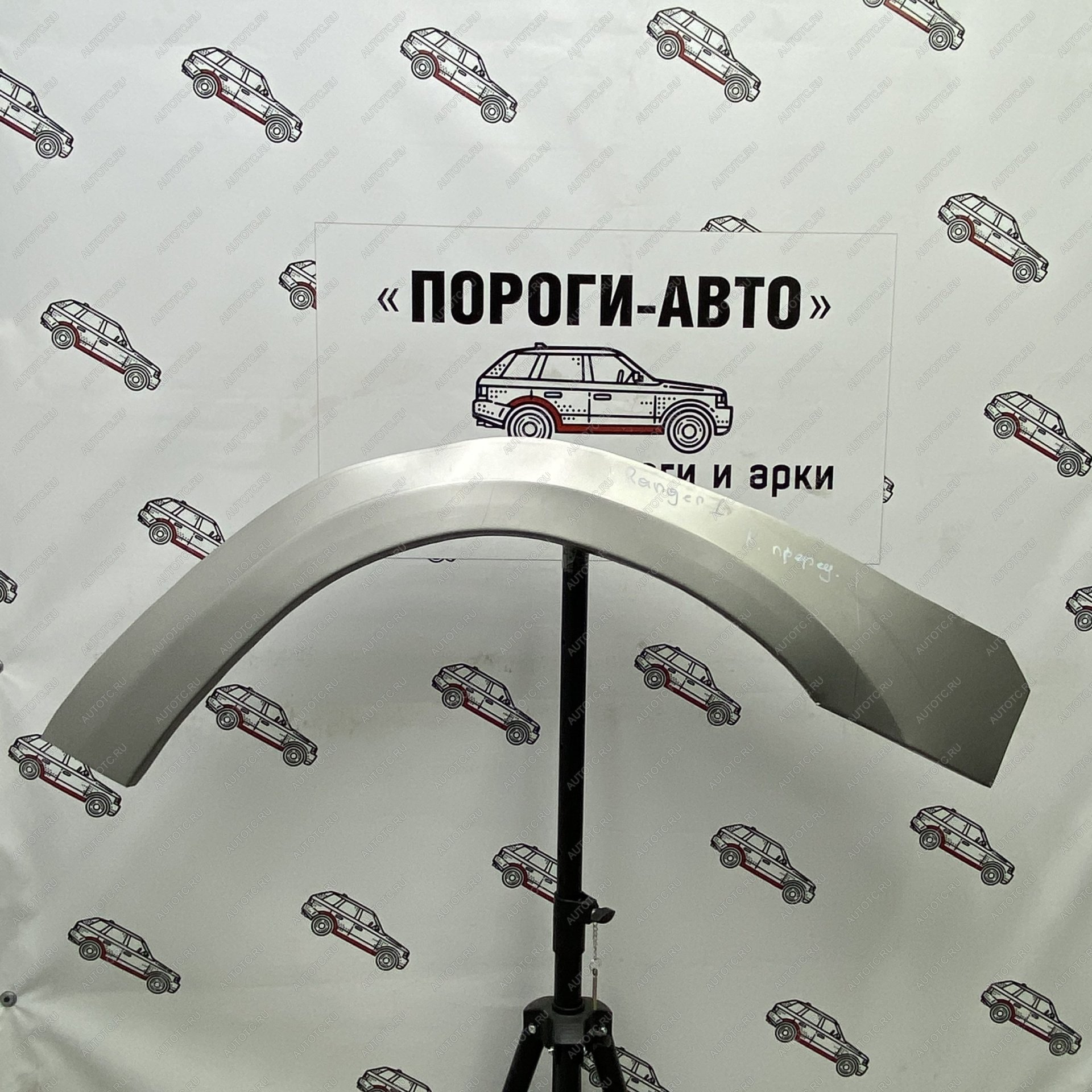 4 299 р. Ford Ranger 1 ремонтные арки передних крыльев  pxdxm-01  с доставкой в г. Кемерово