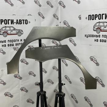 4 299 р. Mitsubishi Lancer 9 ремонтные арки задних крыльев  zpkqp-01  с доставкой в г. Кемерово. Увеличить фотографию 1