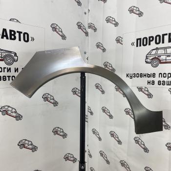 2 199 р. Ремкомплект задних крыльев Toyota bB 1  dyfpe-02  с доставкой в г. Кемерово. Увеличить фотографию 1
