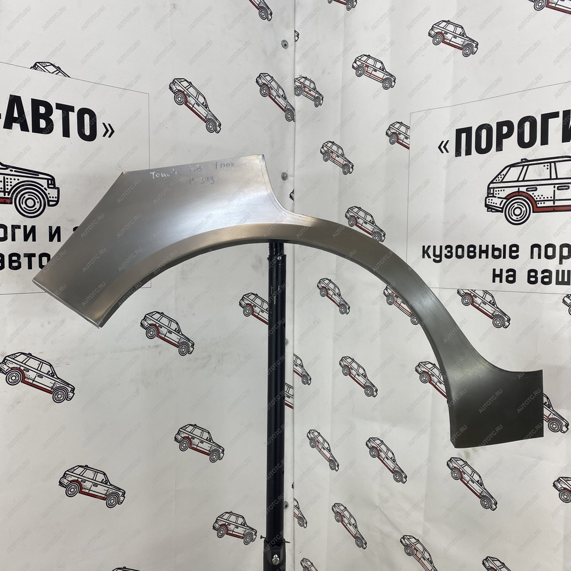2 199 р. Ремкомплект задних крыльев Toyota bB 1  dyfpe-02  с доставкой в г. Кемерово