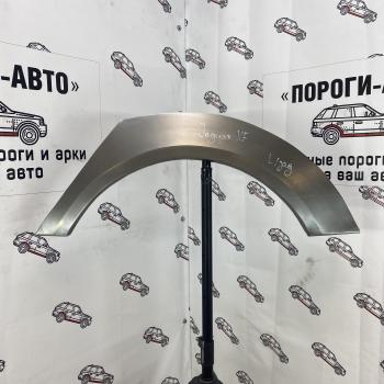 2 199 р. Ремкомплект задних крыльев Jaguar XF 1 поколение  pwkjr-03  с доставкой в г. Кемерово. Увеличить фотографию 1