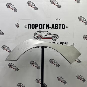 4 299 р. Ремкомплект заднего крыла Kia Venga  nirus-01  с доставкой в г. Кемерово. Увеличить фотографию 1
