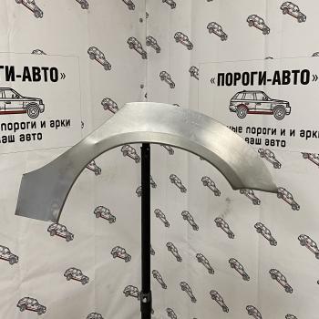 Ремонтные арки задних крыльев Peugeot 206  kupxs-02