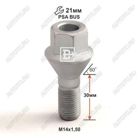 208 р. Б 214120D M14X1,50X30 Дакромет кл.21 PSA  214120 d  с доставкой в г. Кемерово