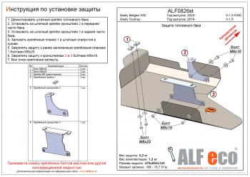 алюминий 4 мм 14646р алюминий 4 мм 14646р