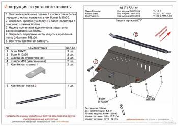 алюминий 14203р алюминий 14203р