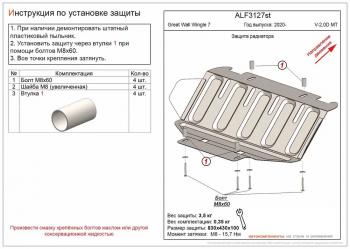 алюминий 7224р алюминий 7224р