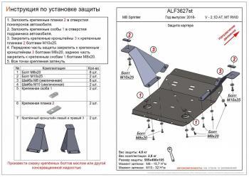 алюминий 4 мм 12423р алюминий 4 мм 12423р