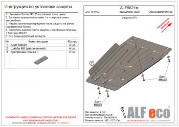 алюминий 6192р алюминий 6192р