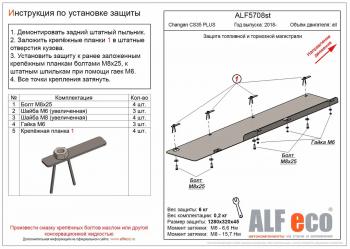 алюминий 4 мм 11746р алюминий 4 мм 11746р