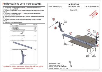 алюминий 3 мм 9317р