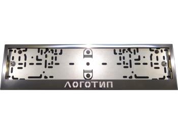 Рамка номерного знака (комплект) ТСС Тюнинг FAW Bestune B70 - Besturn X80 (вырезанная надпись FAW)