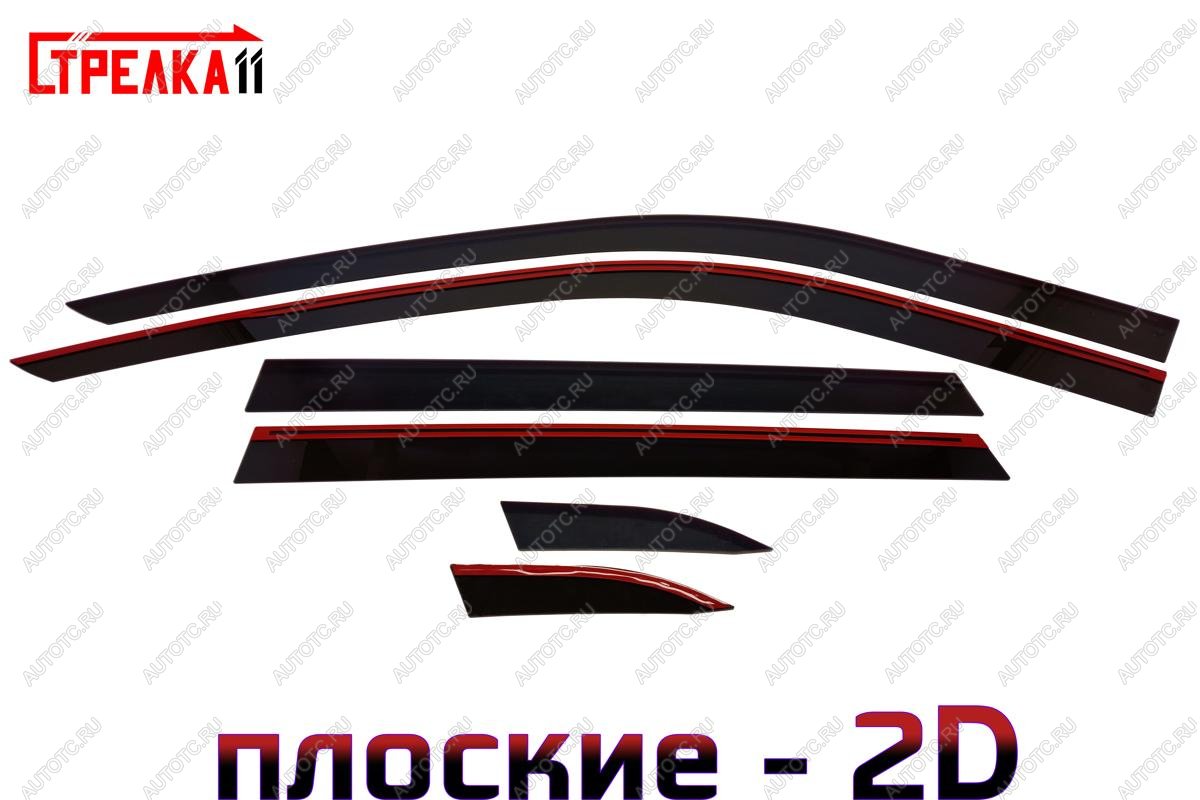 4 699 р. Дефлекторы окон 2D Стрелка11 Changan CS35 Plus рестайлинг (2021-2025) (черные) с доставкой в г. Кемерово Увеличить фотографию 1 4 699 р. Дефлекторы окон 2D Стрелка11 Changan CS35 Plus рестайлинг (2021-2025) (черные) с доставкой в г. Кемерово