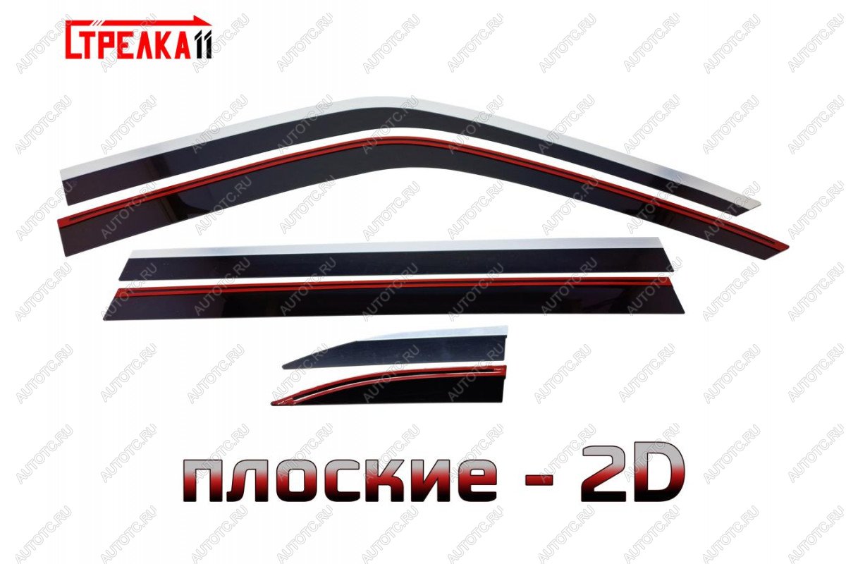 6 199 р. Дефлекторы окон 2D с хром накладками Стрелка11  Haval Dargo (2022-2025) (черные)  с доставкой в г. Кемерово